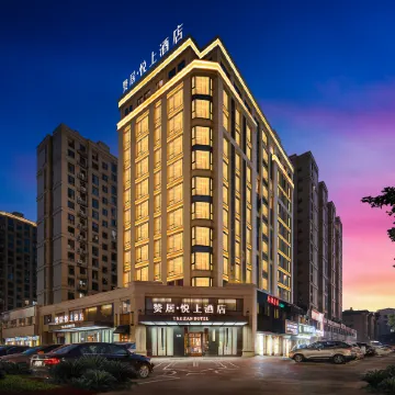 the Zan Hotel (Jinhua Jiangnan Yintai Administrative Service Center)