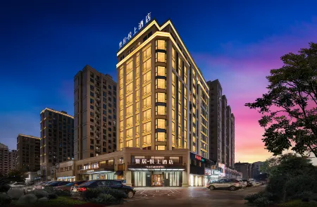 the Zan Hotel (Jinhua Jiangnan Yintai Administrative Service Center) Отели рядом с достопримечательностью «Jinhua Polytechnic»