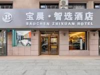 Baochen Smart Selection Hotel Hotels near Huimin