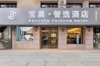 Baochen Smart Selection Hotel