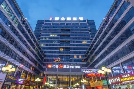 Unitour Plus Hotel (Nanning Jinhu Square Subway Station) Отели рядом с достопримечательностью «Guangxi Health Vocational and Technical College»