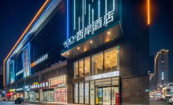 Xi'an Hotel (Dongying Guangrao Ginza Mall)