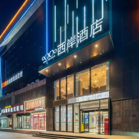 Xi'an Hotel (Dongying Guangrao Ginza Mall)