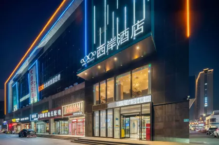 Xi'an Hotel (Dongying Guangrao Ginza Mall) Отели рядом с достопримечательностью «Dongying Vocational College of Science and Technology (New Campus)»