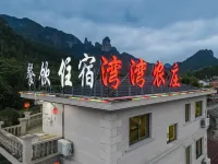 仙居灣灣農莊