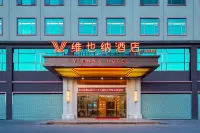 Vienna Hotel (Wuzhou Sanlong Avenue People's Hospital Branch)