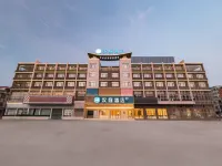 漢庭酒店（肇慶東站鼎湖山風景區店） 鄰近鼎湖山的酒店