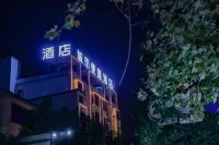 City Comfort Inn Hotel (Shangrao Wannian Caifu Pedestrian Street)