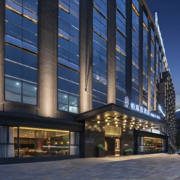 Jiaxing Nanhu Paris Designer Hotel Отели рядом с достопримечательностью «Jinjiu Refuge»