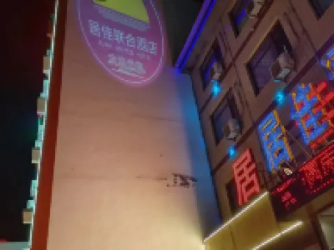 jujia lianhe jiudian Hoteles en Boye