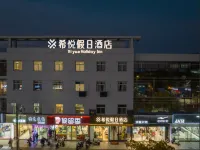 Xiyue holiday inn