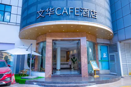 Wenhua Hotel