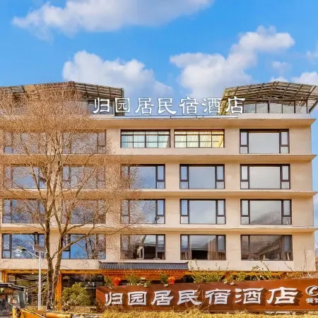 Wenchuan Guiyuanju Hotel (Gengda Wolong China Giant Panda Park Shenshuping Base)