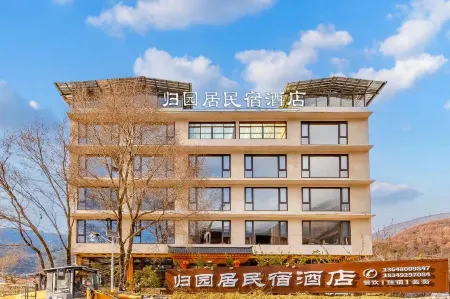 Wenchuan Guiyuanju Hotel (Gengda Wolong China Giant Panda Park Shenshuping Base)