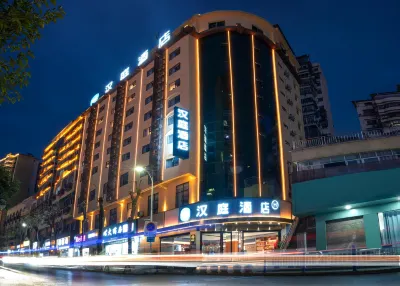 HanTing Hotel (Chongqing Wushan County Shizheng Guangchang) Hotels near Chongqing China Three Gorges Museum Wushan Branch