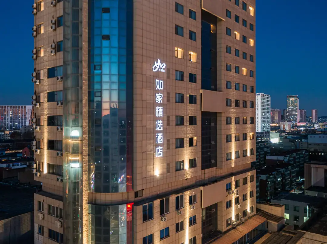 Home Selection Hotel -Zibo Wanxianghui Museum Branch - Zibo