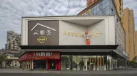Xiangyin Huanting Light Luxury Hotel - parcheggio