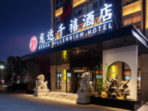 RONDA MILLENNIUM HOTEL Hotels in Sanhe