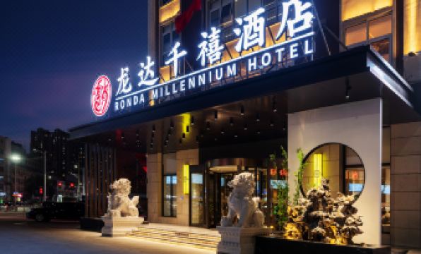 RONDA MILLENNIUM HOTEL