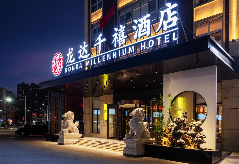 1. 론다 밀레니엄 ..