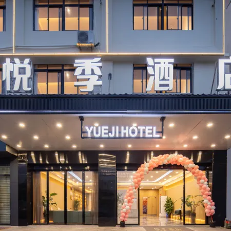 Yueji Hotel