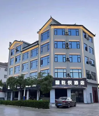 乾悅飯店（金城印象店） 年年有魚水族館附近的飯店