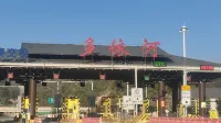 Huaguoshan Holiday Center - ที่มีสระว่ายน้ำ