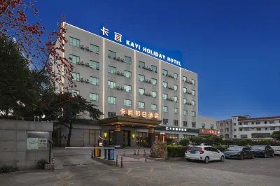 Kayi Hotel Hotels near Sima Park