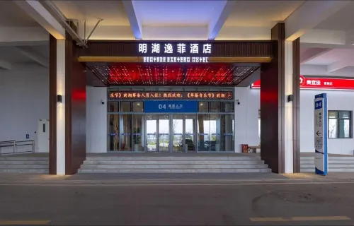 Chuzhou Minghu Yifei Hotel - 3-Star