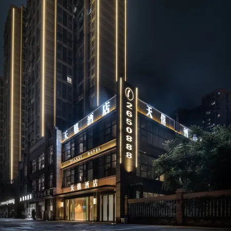 Luzhou Tianxi Hotel
