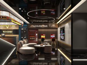 Dongguan Yueta E-sports Hotel (Dongcheng Wanda Plaza Huijing Industry Zhihuigu Branch)