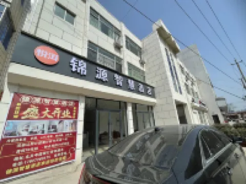 Jinyuan Smart Hotel Hotels in Fugou