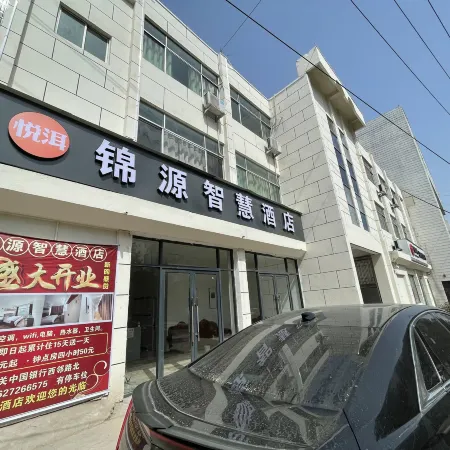 Jinyuan Smart Hotel