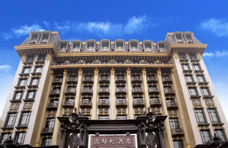 Gaodu Grand Hotel Отели рядом с достопримечательностью «Jincheng Ancient Academy»
