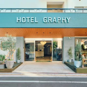 호텔 그라피 네주 도쿄 유니버시티 주변 호텔