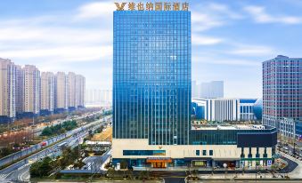 Vienna International Hotel (Lianyungang Huaguoshan Scenic Area Xinghai Lake Park)