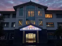 Dandelion Hotel (Longhu Mountains Scenic Area Tourist Center) - Vuoristonäköala