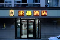 Super 8 Hotel (Tianjin Olympic Sports Center) Отели рядом со станцией Станция Ли Сяньчжуан