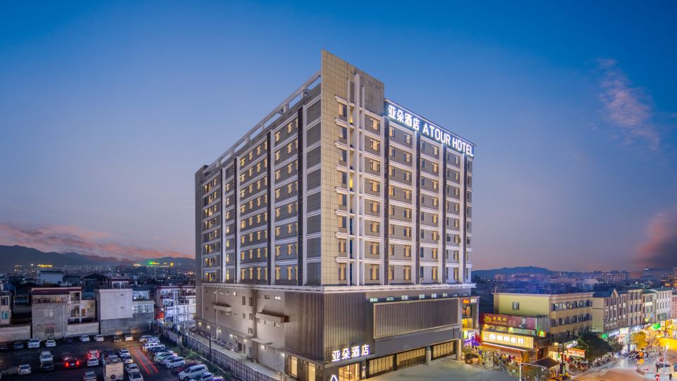 Atour Hotel Tengchong Wenxinglou