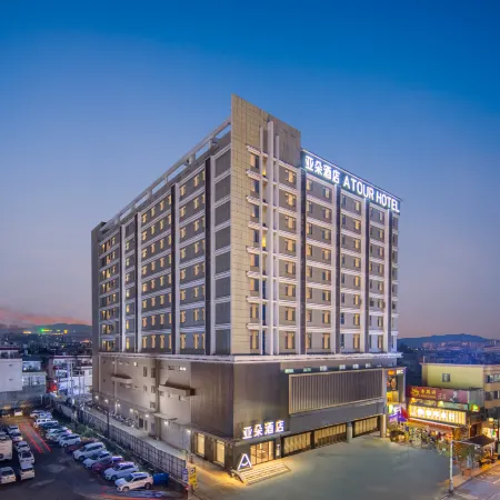 Atour Hotel Tengchong Wenxinglou