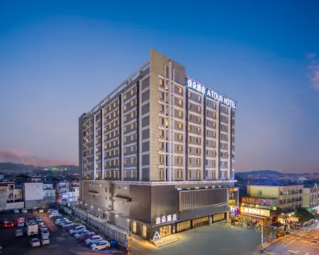 騰沖主城區文星樓亞朵酒店 騰衝酒店