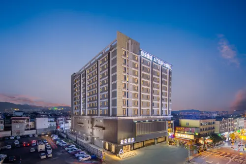 Atour Hotel Tengchong Wenxinglou