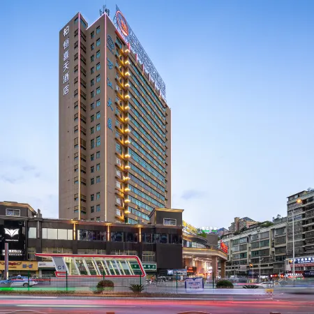 Boheng Xitian Hotel