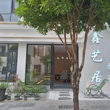 Xinyiju Guesthouse (Dongmen Gate of Libo Daxiaoqikong Scenic Spot)