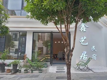 Xinyiju Guesthouse (Dongmen Gate of Libo Daxiaoqikong Scenic Spot)