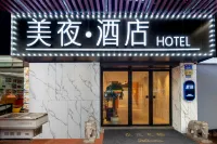 MeiYe Hotel (Guangzhou DongpuTianhe City & Pazhou Canton Fair Exhibition Hall ) Hotel in zona Guangdong Olympic Stadium