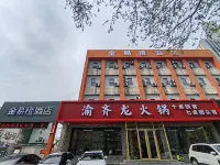 Jinyi Orange Preferred Hotel (Linyi Vientiane Hui Branch) Hotels near Linyi People's Park