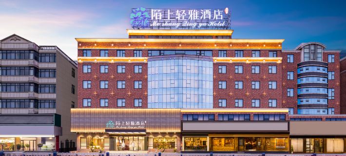 Moshang Qingya Hotel (Erlijing Night Market in Yingzhou Center, Fuyang) Hotels in Fuyang
