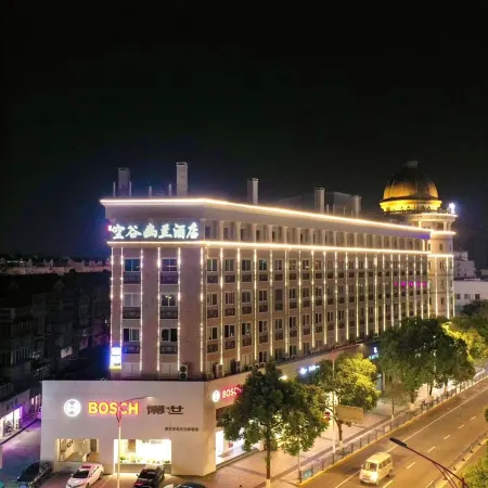Kong Gu You Lan Hotel (Ningbo Yuyao Yangming Ancient Town)