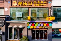 อาร์ตโฮเตลเมสุ เมลาติน (สาขา ถนนคนเดินอู๋หู สวนจิงหู) โรงแรมใกล้หอคอยจงเจียง